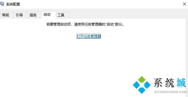 win10开机弹出CMD窗口是什么原因 win10开机弹出CMD窗口怎么解决