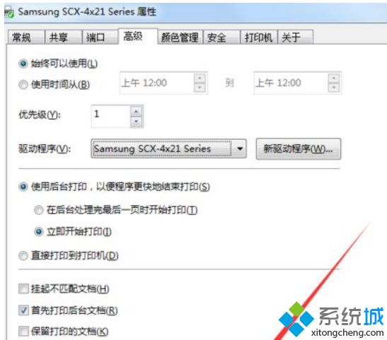 win7怎么更改打印机驱动程序_教你win7更改打印机驱动程序的具体方法