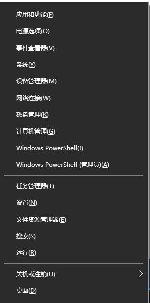 win10系统如何初始化网络【图文教程】