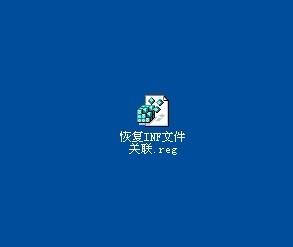 xp安装INF文件时提示拒绝访问怎么回事