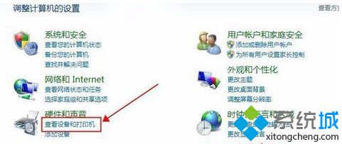 win7鼠标自动点击怎么办_解决win7鼠标自动点击的方法