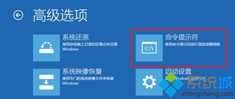 Windows10开机出现恢复界面且提示错误0xc0000034怎么办