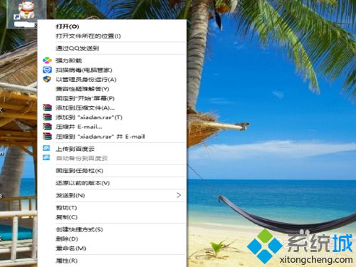 win10系统下该怎么更换图标？windows10下更换图标的图文教程