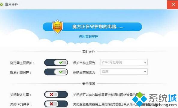 Windows10 edge浏览器主页无法修改如何解决