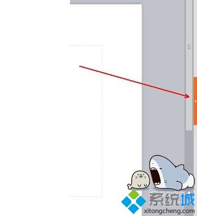 win10系统电脑中ppt怎样设置背景