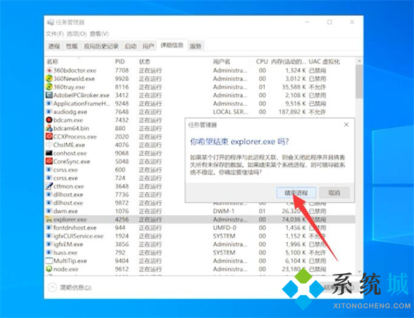 电脑右键就转圈圈卡死 电脑一用右键就卡住了的解决方法