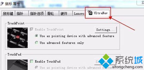 win7鼠标自动点击怎么办_解决win7鼠标自动点击的方法