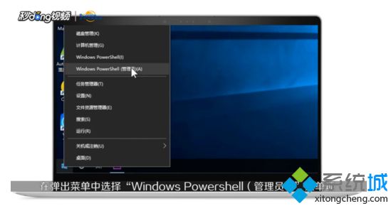 win10如何重置Winsock网络命令？win10重置Winsock网络命令的方法