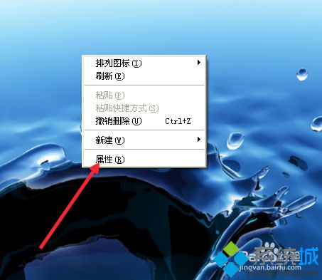 虚拟机安装Windowsxp系统后无法全屏的解决方法