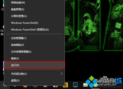 Win10让任务栏时间显示秒钟的设置方法