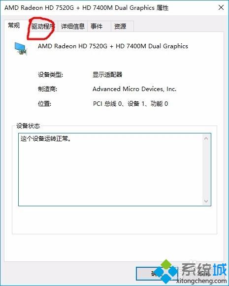 win7电脑版本低怎么升级？win7电脑版本低的解决方法