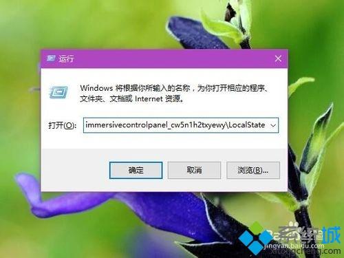 Win10系统搜索应用功能失效怎么解决？Win10系统搜索应用功能失效的解决方法