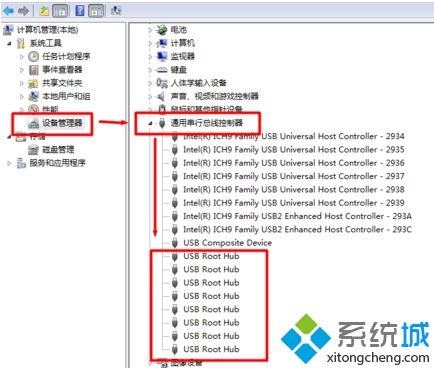 如何解决win7系统无法识别usb设备的问题