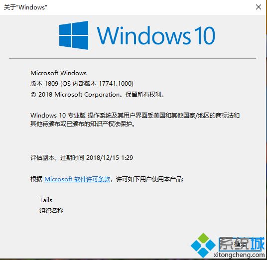 win10 1809正式版什么时候发布|win10 2018十月更新版推送日期