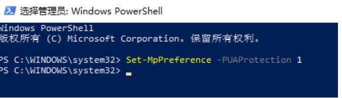 Win10系统禁止软件静默隐藏安装的方法