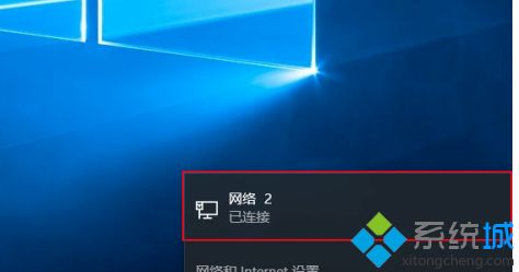 win10无internet权限怎么办_win10无法访问Internet怎么解决