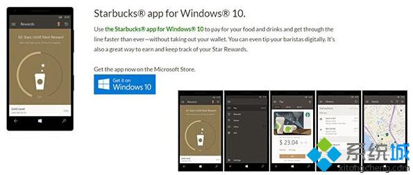 Win10 UWP版《星巴克》即将发布，添加多项功能