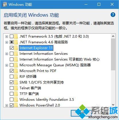 win10如何卸载ie11安装ie8_win10卸载ie11安装ie8的方法