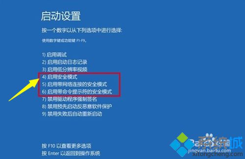 Win10系统更新后频繁重启无法进入桌面如何解决