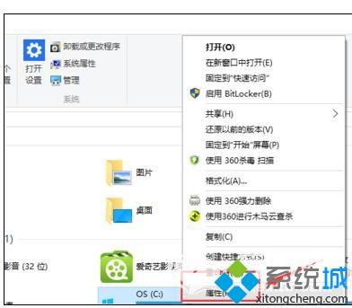 win10电脑深度清理系统垃圾文件的方法