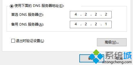 win10 xbox无法登录报错0x409是怎么回事