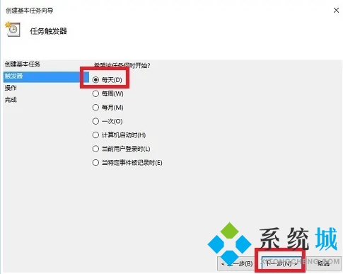 电脑怎么设置自动关机 电脑如何设置自动关机