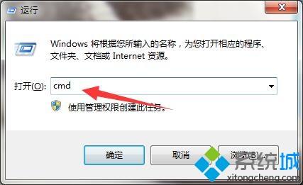 win7系统提示“windows已遇到关键问题将在1分钟后重启”解决方法