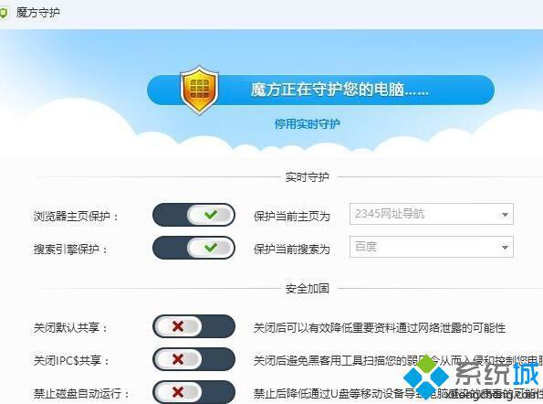 Win10 edge主页被hao123劫持如何解决