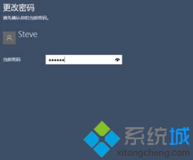 Win10 1607如何取消待机唤醒密码