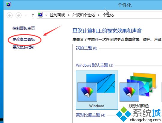 怎么样显示我的电脑_win10怎么显示我的电脑图文步骤