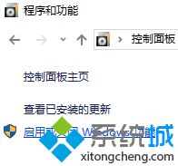 win10netframework3.5无法安装怎么办 win10无法安装net3.5怎么解决