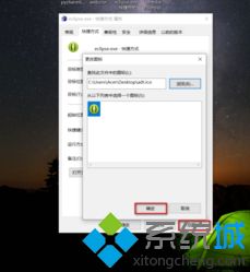 windows10图标修改怎么操作_windows10桌面图标设置方法