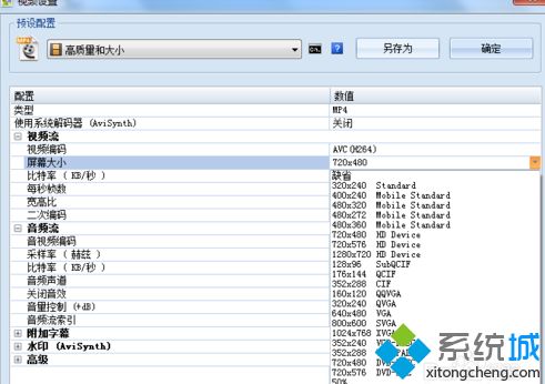 win10系统如何打开ISO视频文件|打开ISO视频文件的小技巧