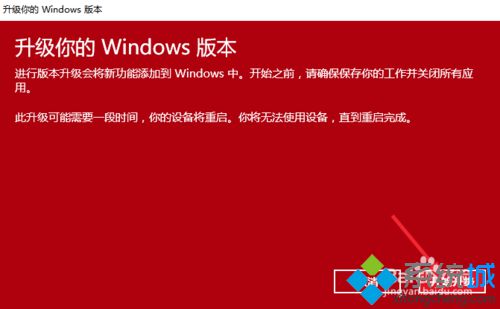 Windows10专业版快速升级到企业版的两种方法