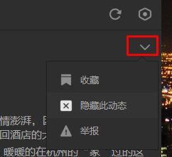 Win10系统QQ空间无法看到好友动态怎么办