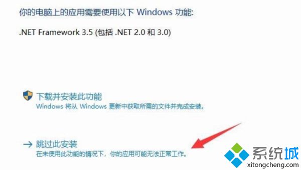 win10安装cad软件时出现错误代码1606如何解决