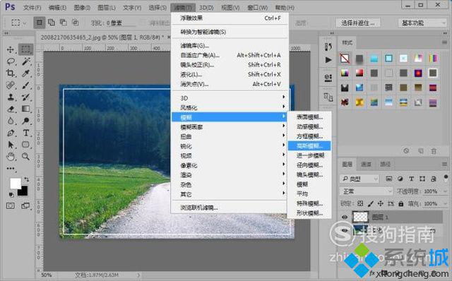 windowsxp系统怎样给图片添加一个镶嵌边框