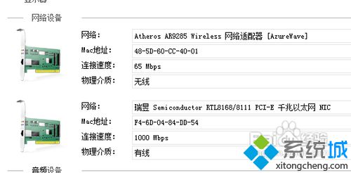 win10系统下如何使用驱动精灵