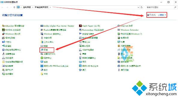 在Win10任务栏上添加文字个性签名的方法