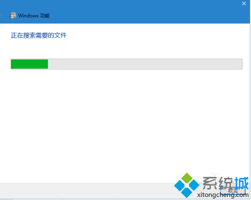 windows10系统组件功能如何禁用