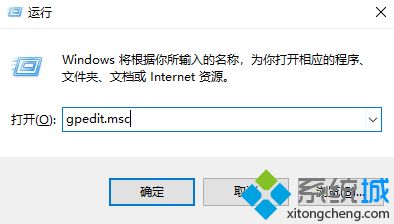 win10打开文件提示“管理员已阻止你运行此应用”如何解决