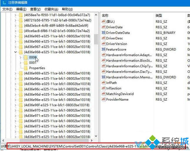 win10系统戴尔Vostro14关机后指示灯依旧亮着怎么办