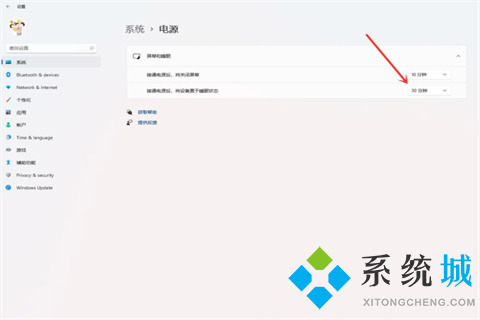 win11怎么设置屏幕不休眠 win11亮屏时间修改方法