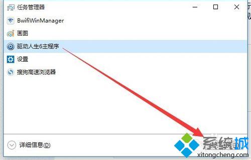 Win10系统如何禁用后台运行应用？Windows10禁用后台运行应用的方法