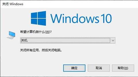 win10怎么设置定时关机 windows10最简单设置定时关机命令的方法