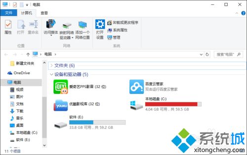 win10怎么修改文件扩展名|win10更改文件后缀名方法