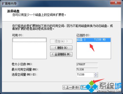 win7硬盘分区未分配怎么办？win7硬盘分区未分配的解决方法