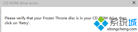 Win10系统打开冰封王座出错提示“CD-ROM drive error”如何解决