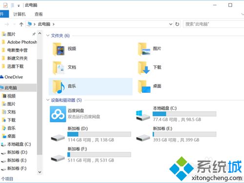 检测win10电脑显卡是否坏了的方法