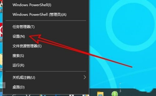 Win10输入法怎么设置非活动透明状态显示语言栏